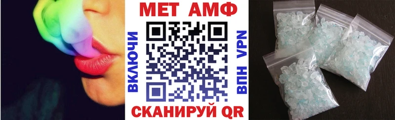 Амфетамин VHQ  Новоульяновск 