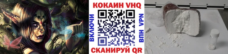 MEGA ТОР  Новоульяновск  нарко площадка формула  Кокаин 99% 