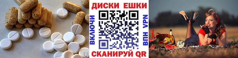 купить наркотики цена  darknet Telegram  Ecstasy 300 mg  Новоульяновск 
