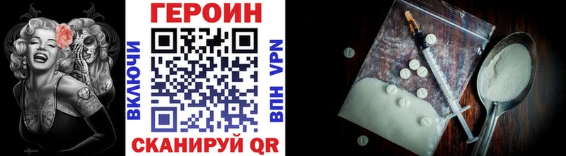 купить  сайты  Новоульяновск  ГЕРОИН афганец 