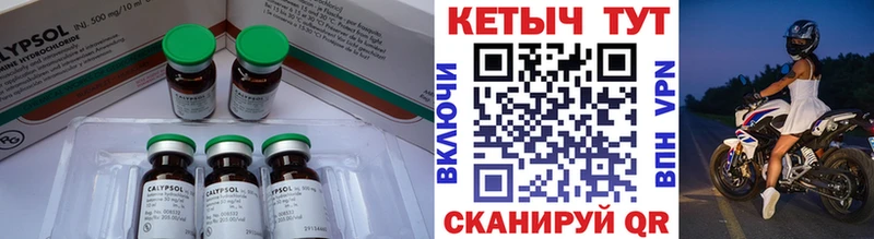 хочу   Новоульяновск  Кетамин ketamine 