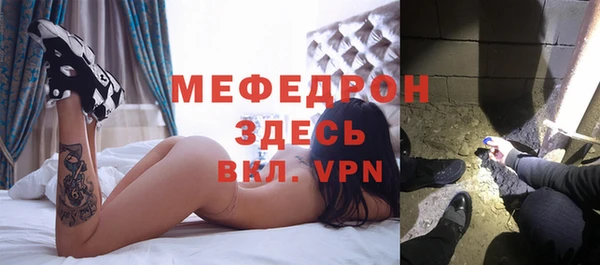 прущие крисы Бронницы