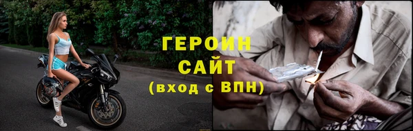 ECSTASY Бородино