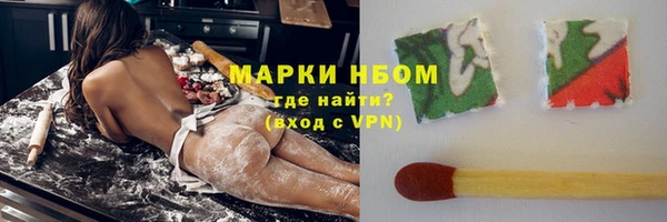 прущие крисы Бронницы