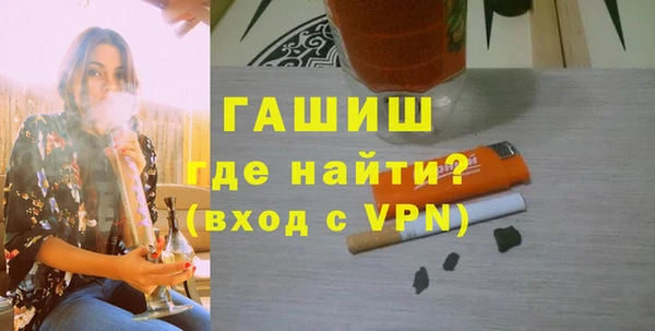 кокаин премиум Бугульма