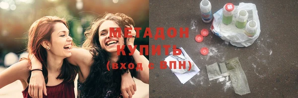 ECSTASY Бородино