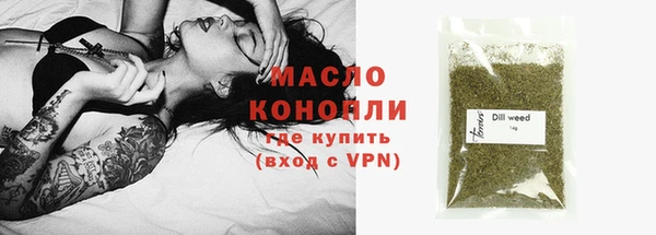 прущие крисы Бронницы