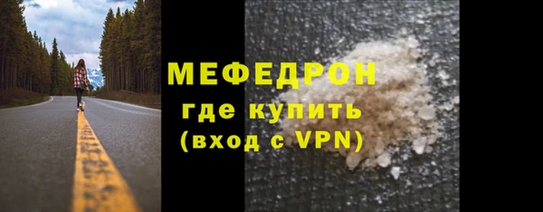 ECSTASY Бородино