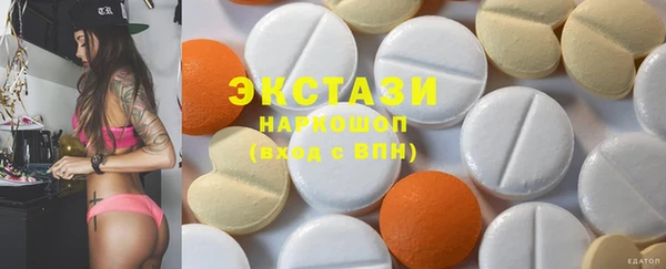 кокаин премиум Бугульма
