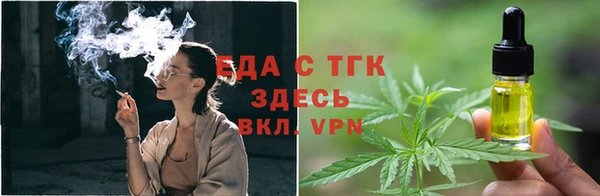 прущие крисы Бронницы