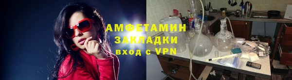 прущие крисы Бронницы
