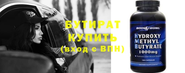 ECSTASY Бородино