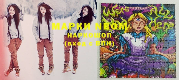 прущие крисы Бронницы