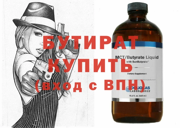 кокаин премиум Бугульма