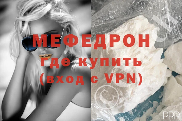 прущие крисы Бронницы