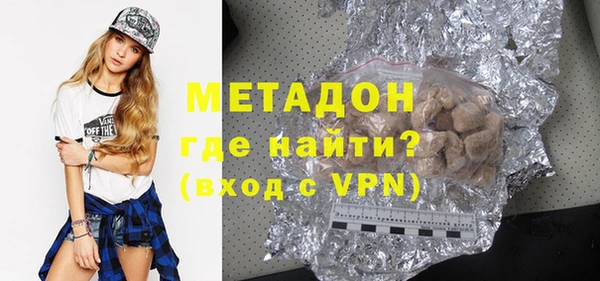 прущие крисы Бронницы