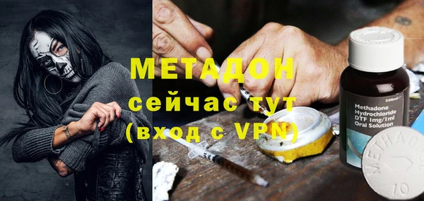 ECSTASY Бородино