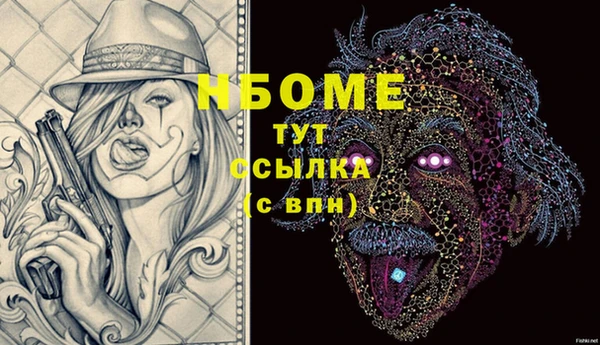 кокаин премиум Бугульма