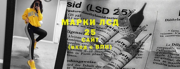 прущие крисы Бронницы