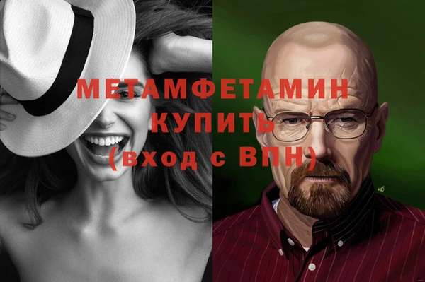 кокаин премиум Бугульма
