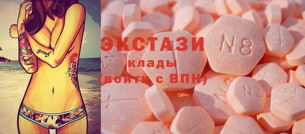 сатива Сосновоборск