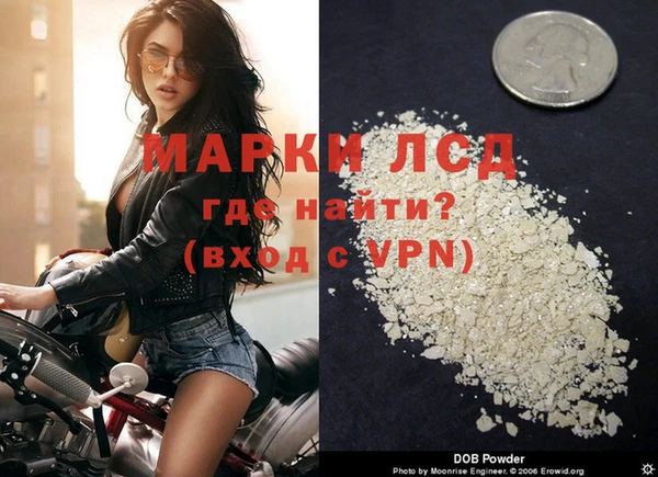 кокаин премиум Бугульма