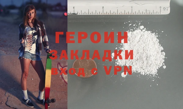 прущие крисы Бронницы