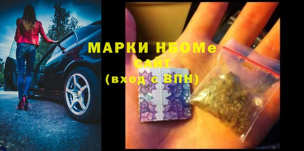 кокаин премиум Бугульма