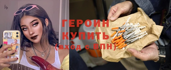 ECSTASY Бородино