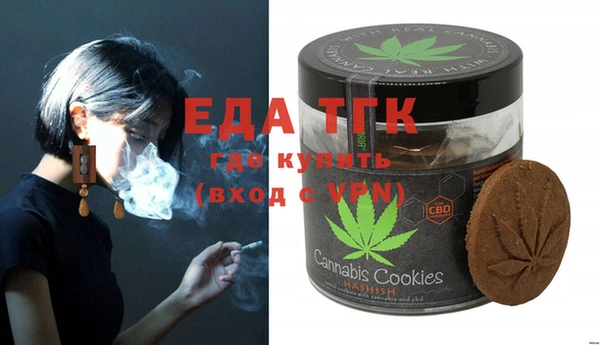 синтетический гашиш Сосновка
