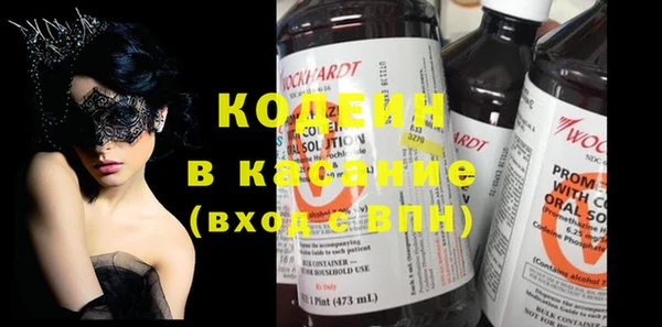 кокаин премиум Бугульма