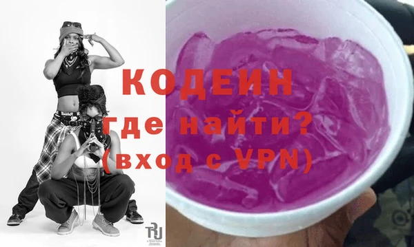 прущие крисы Бронницы
