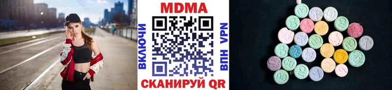 MDMA Molly  Новоульяновск 