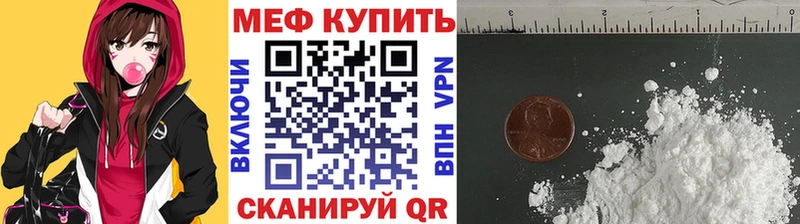Меф кристаллы  Новоульяновск 