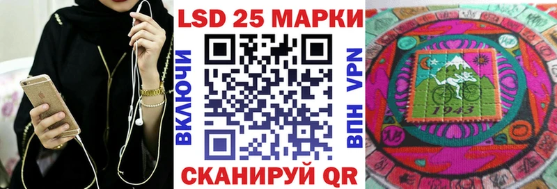 как найти   Новоульяновск  Марки N-bome 1,8мг 