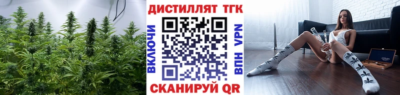 ТГК концентрат  это телеграм  Новоульяновск  сколько стоит  KRAKEN вход 